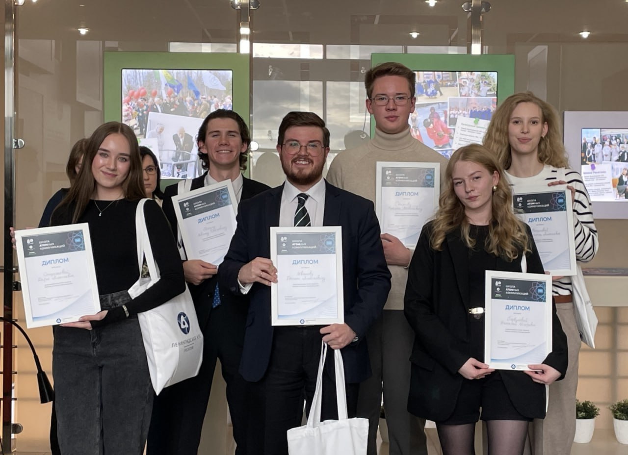 Команда института философии человека заняла второе призовое место на региональном этапе Школы атомных коммуникаций MediaSkills госкорпорации «Росатом»