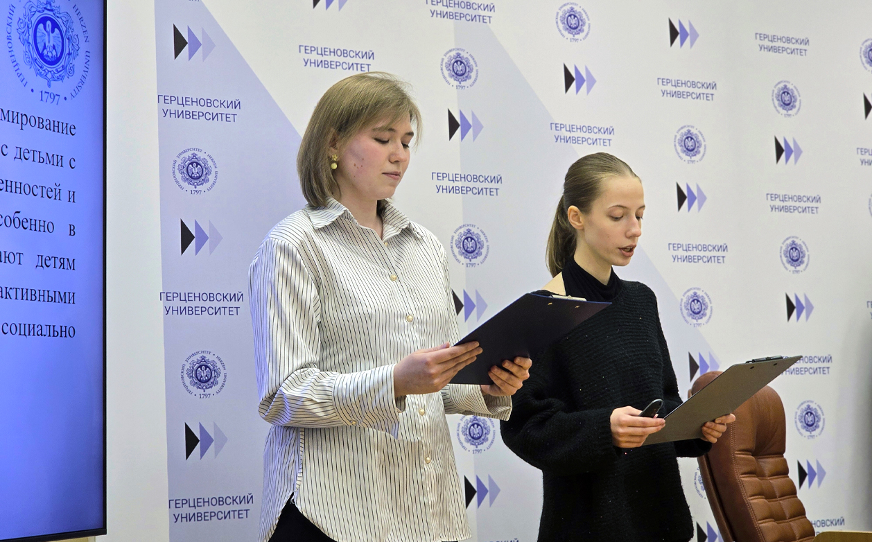Студенты института дефектологического образования и реабилитации представили практико-ориентированные разработки по результатам участия в проекте «Команда школьных педагогов 