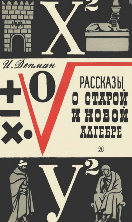 Снимок экрана_14-7-2025_15450_www.mathedu.ru.jpeg