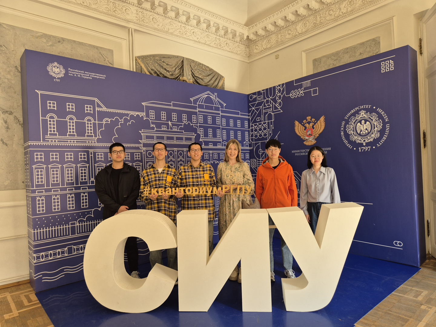 На торжественной церемонии закрытия конференции СИУ