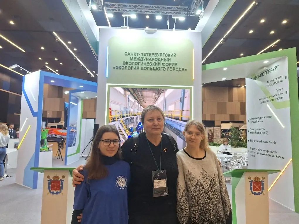 ФОТО ФОРУМ 2.webp