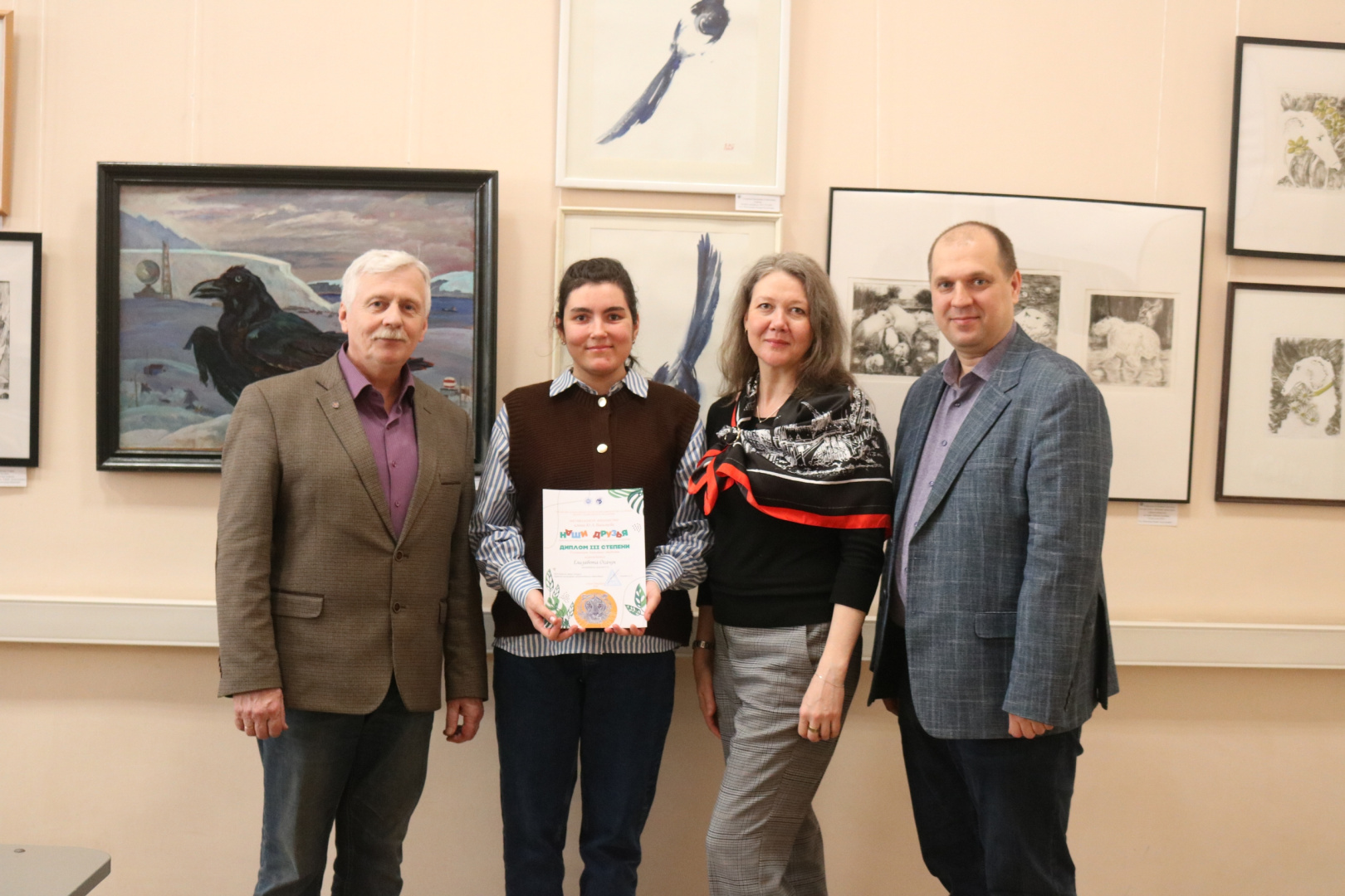 Награждение победителей выставки-конкурса анималистики «Наши друзья»