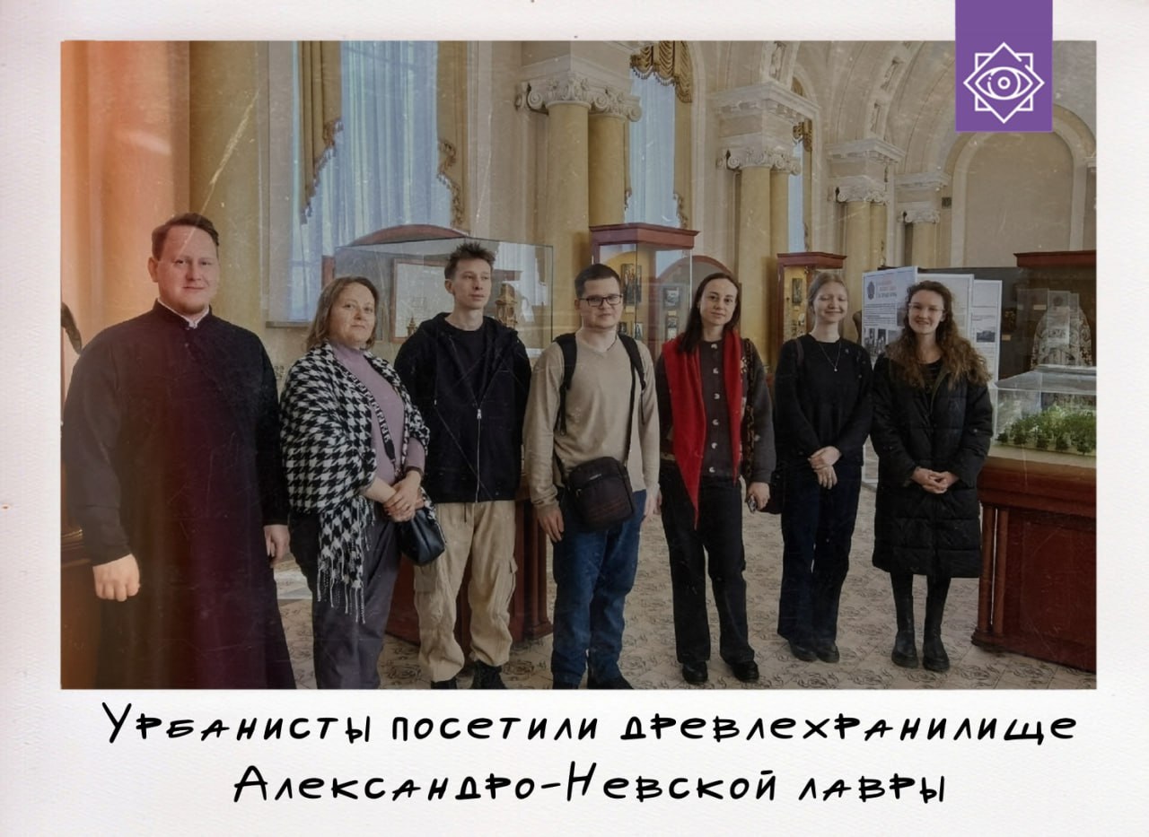 Урбанисты-петербурговеды познакомились с древлехранилищами Александро-Невской лавры