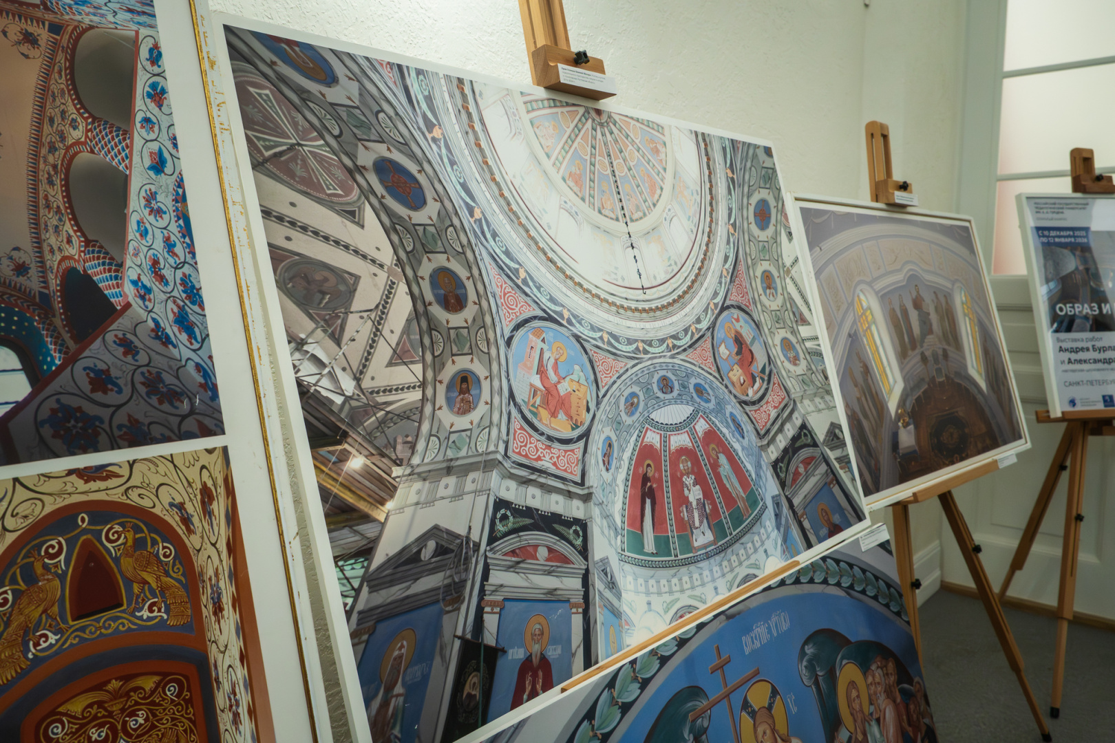В Герценовском университете открылась выставка храмовой росписи «Образ и время»