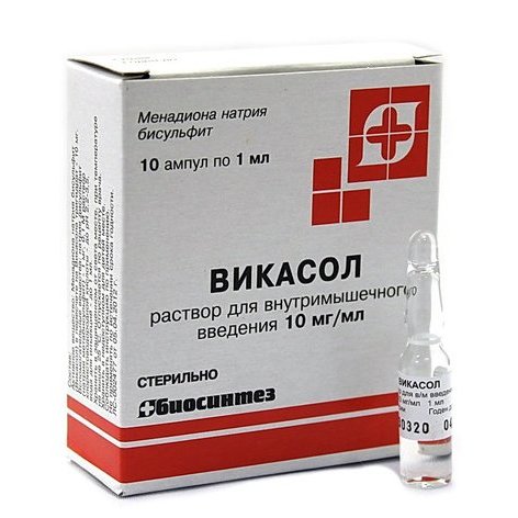 викасол.jpg