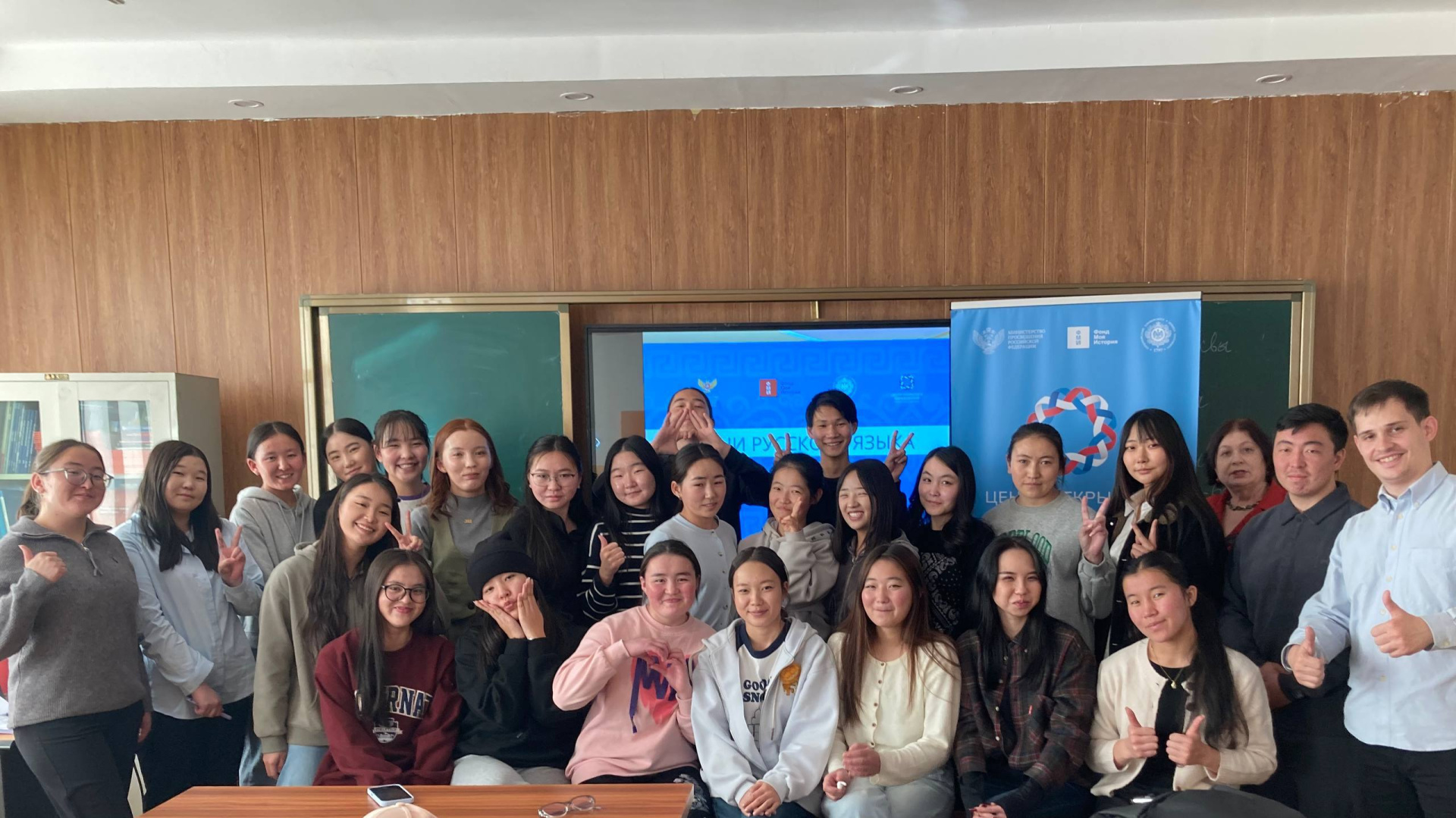 В Монголии проходят Дни русского языка