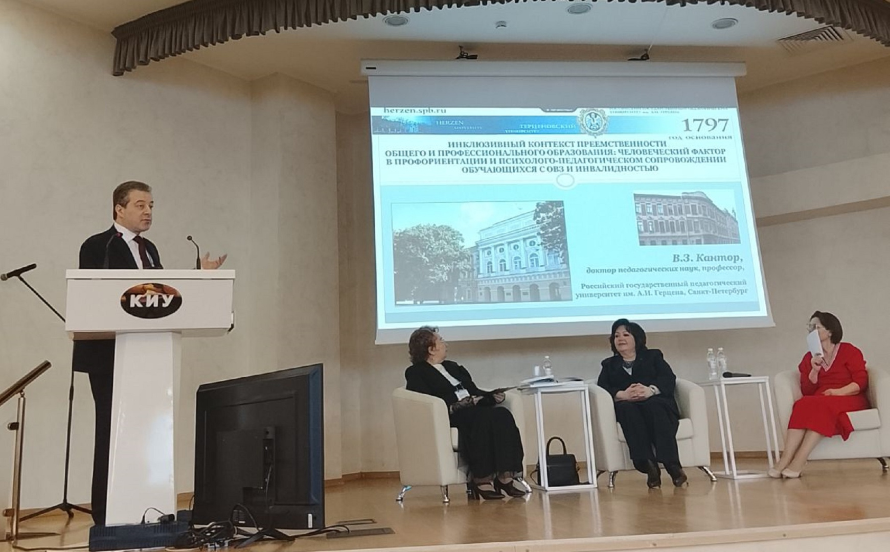 Виталий Кантор: Профориентационная деятельность в школах должна быть выстроена в инклюзивном формате