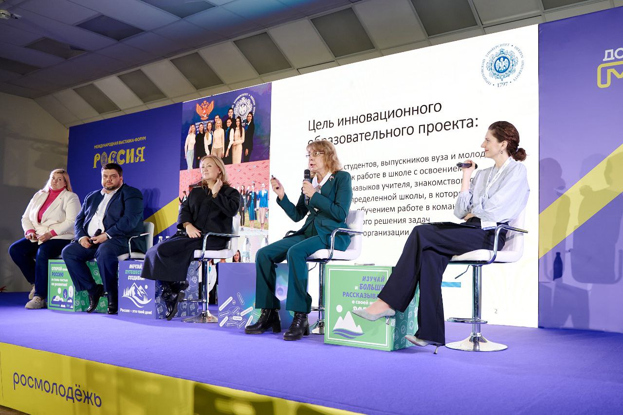 Герценовский университет принял участие в «Академическом марафоне» на ВДНХ в Москве 