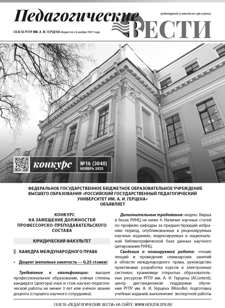 Konkurs_ ноябрь 2025_inet-1.jpg