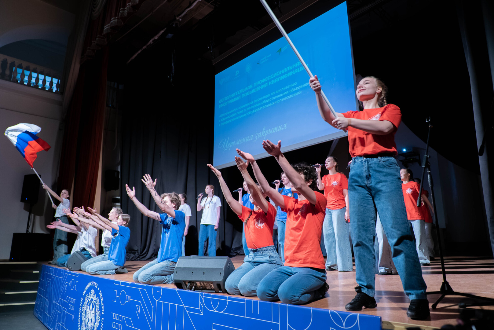 Советники по воспитанию из 39 регионов России повысили квалификацию в РГПУ им. А. И. Герцена