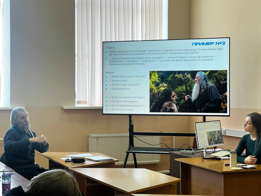 СИУ 2026: Состоялось заседание секции «Актуальные проблемы теории и практики перевода»