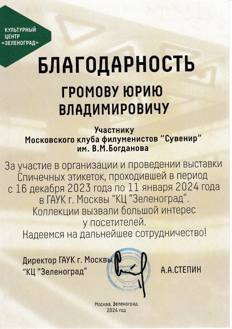уккгнк.jpg