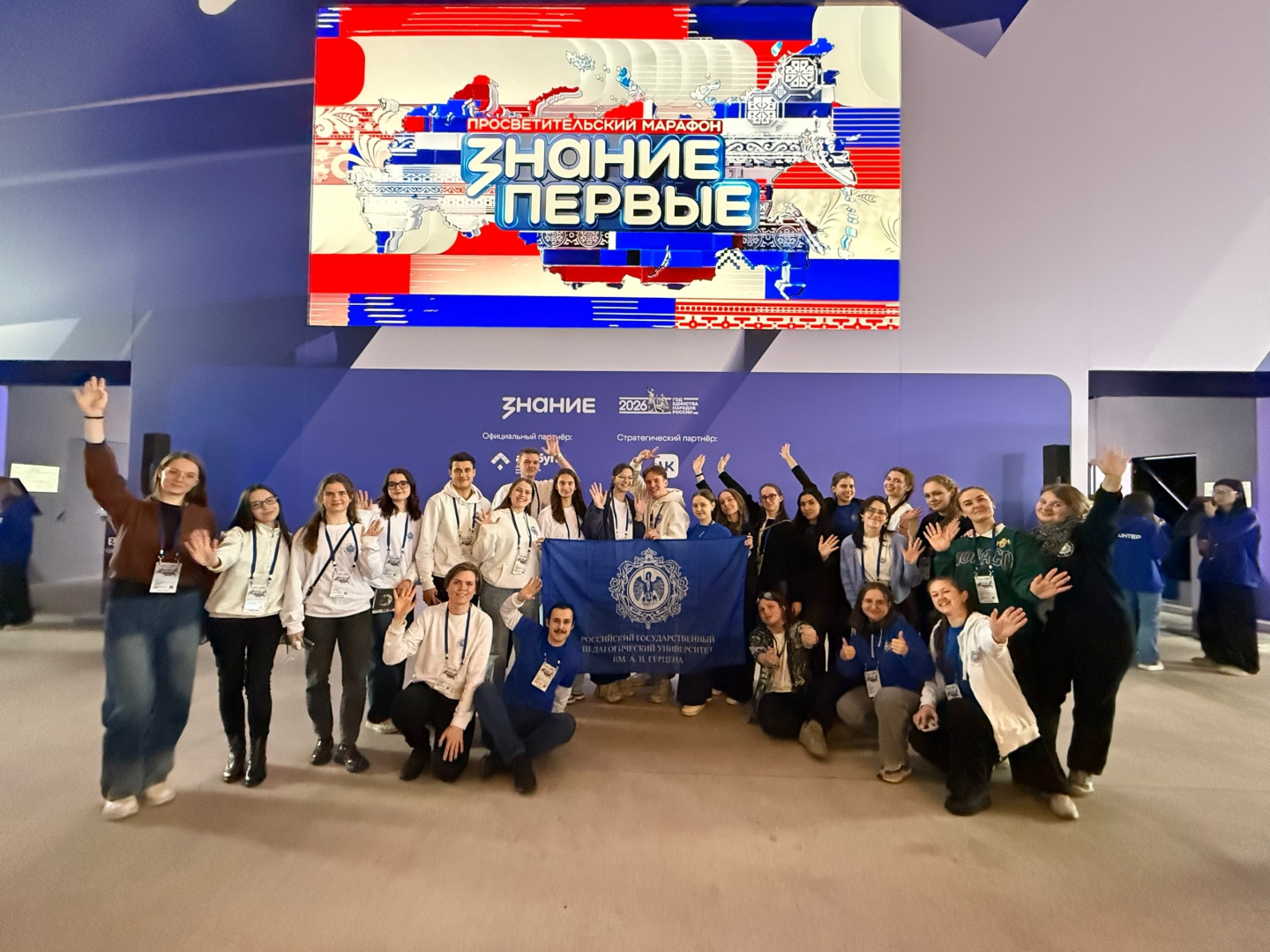 Студенты Герценовского университета обсудили возможности профессионального развития с Председателем Правительства России