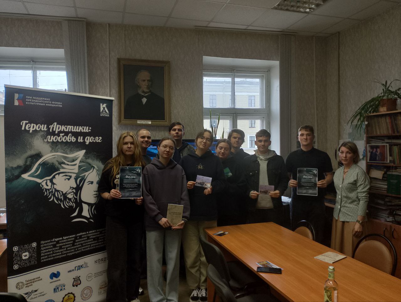 Студенты-географы на просветительской лекции узнали об истории Великой Северной экспедиции