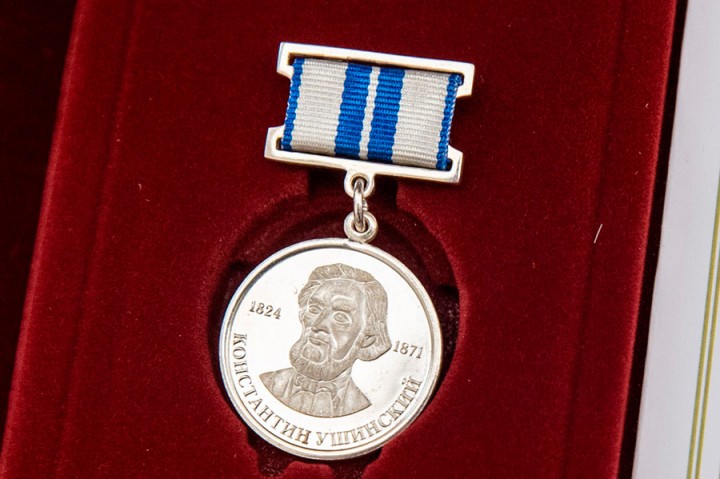 Медаль К.Д. Ушинского.jpg