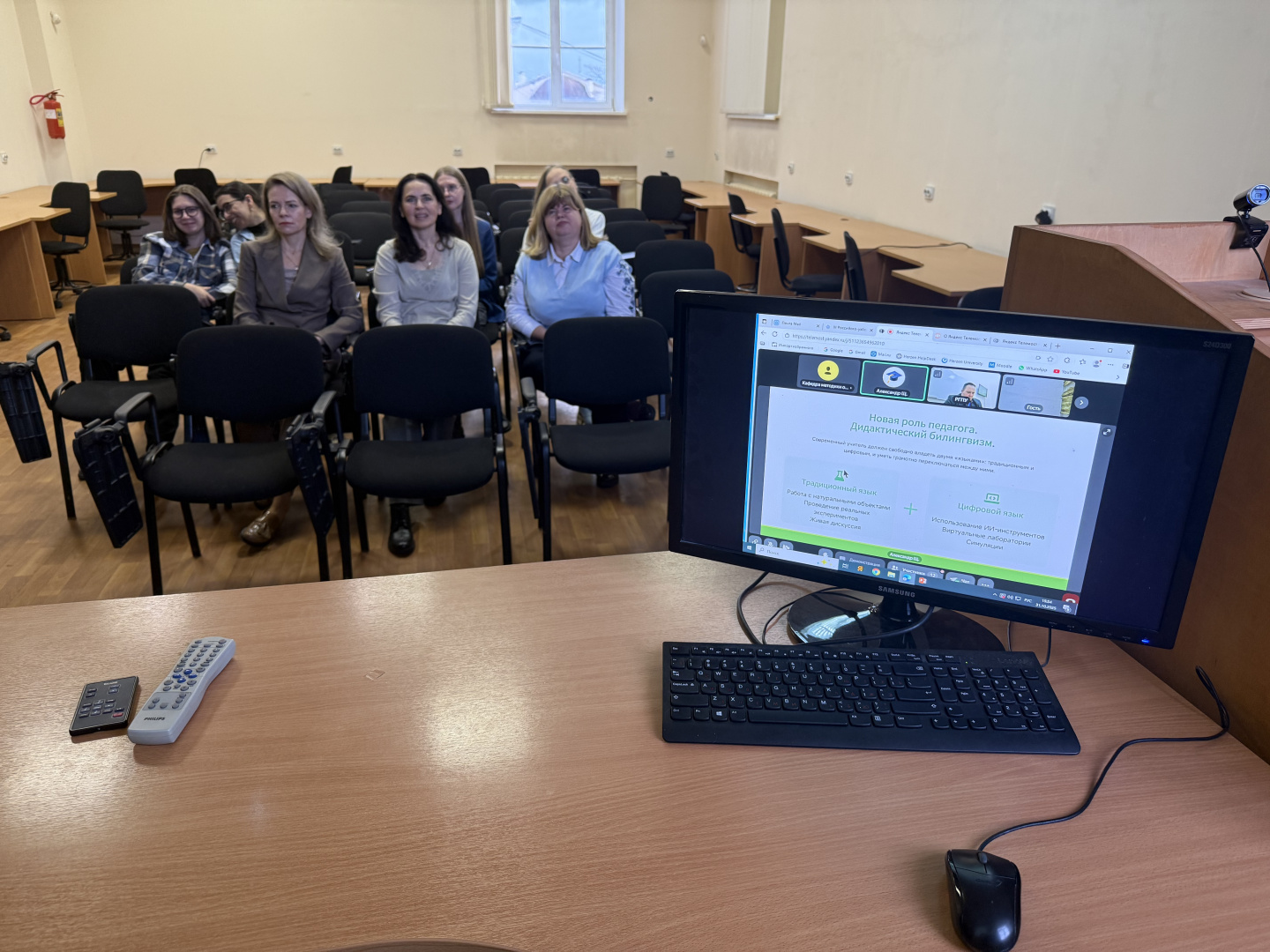 Узбекская НПК 2025-2.jpeg