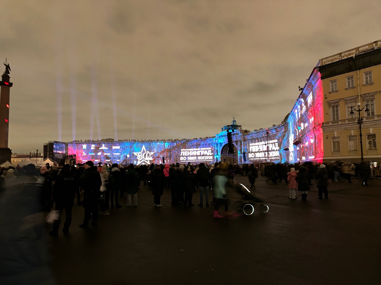 блокада 3.jpg