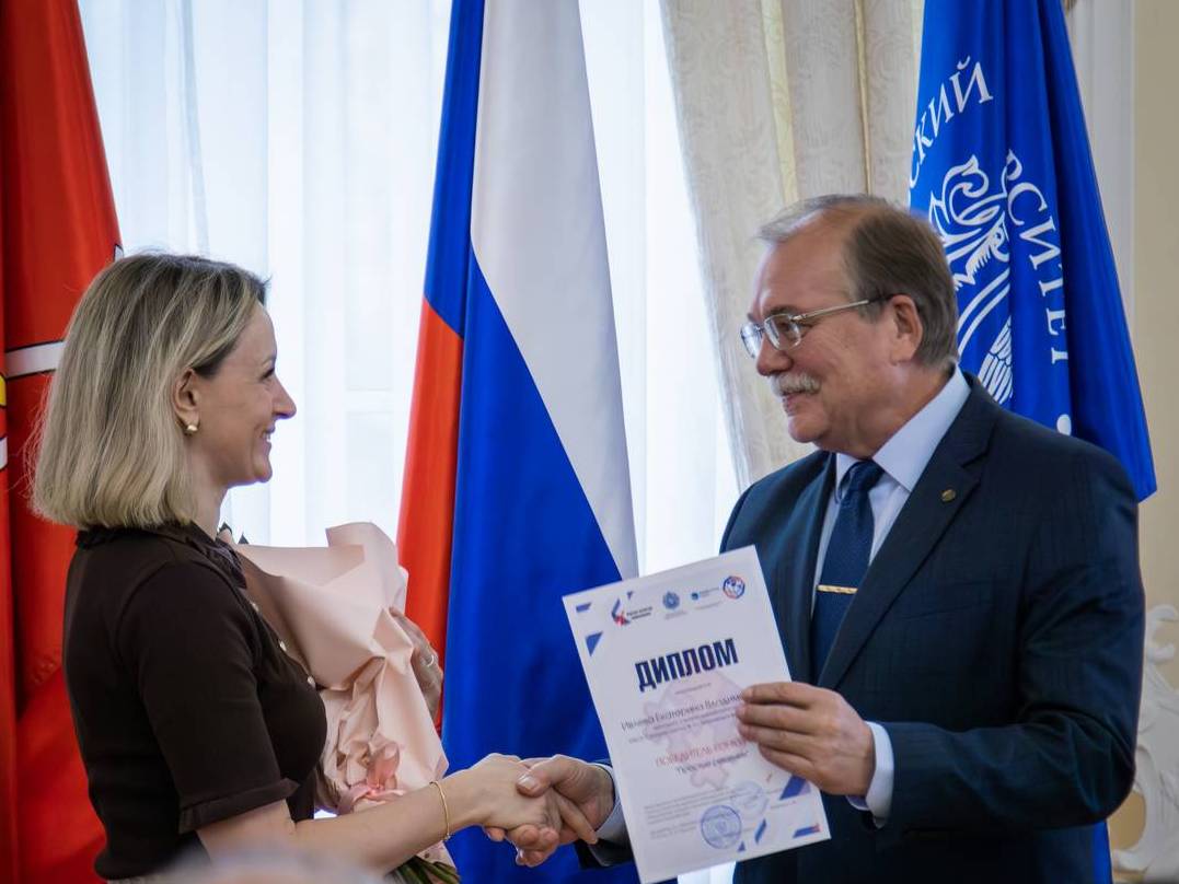 В РГПУ им. А. И. Герцена наградили победителей конкурса для педагогических работников «Простые решения»  