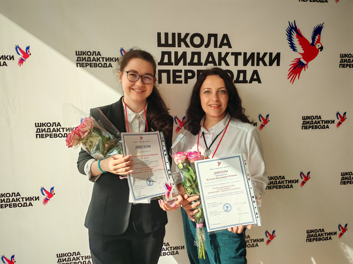 Дипломная работа выпускницы кафедры перевода РГПУ им. А. И. Герцена стала призером международного конкурса