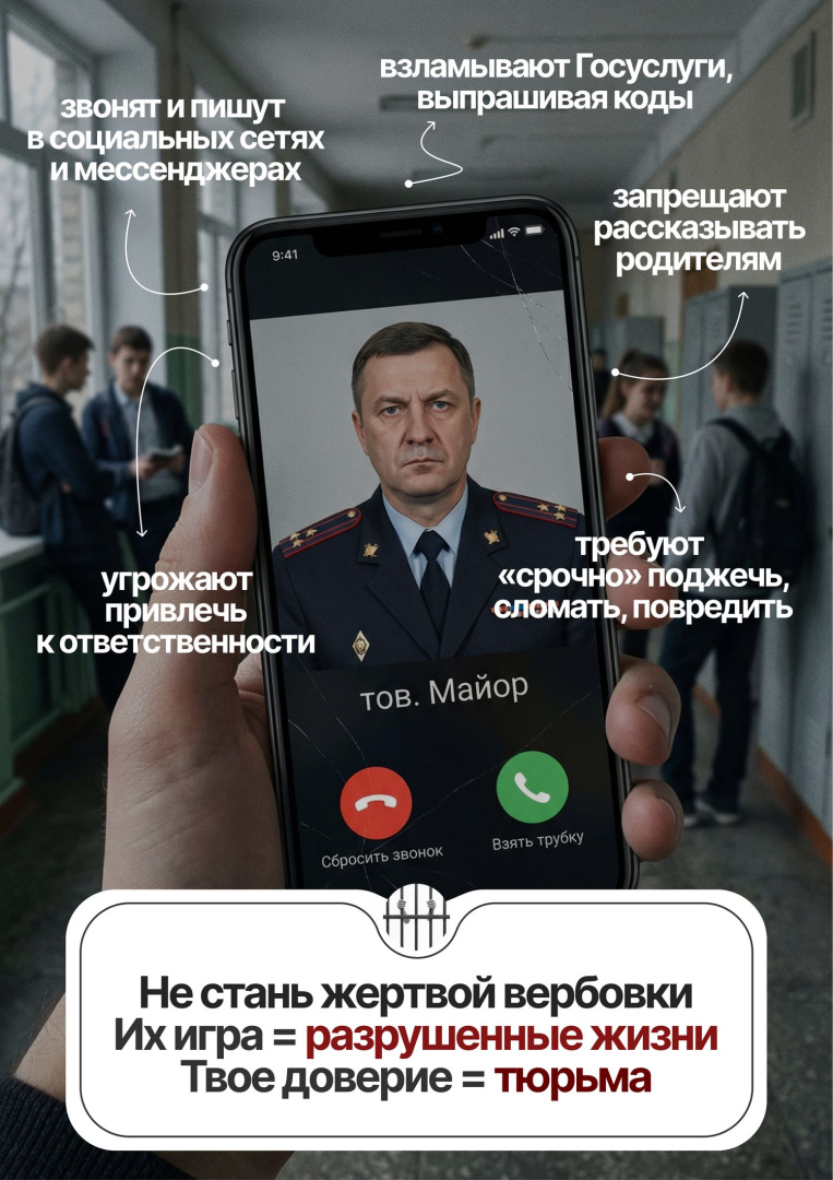 Плакат_антитеррор_2.jpg