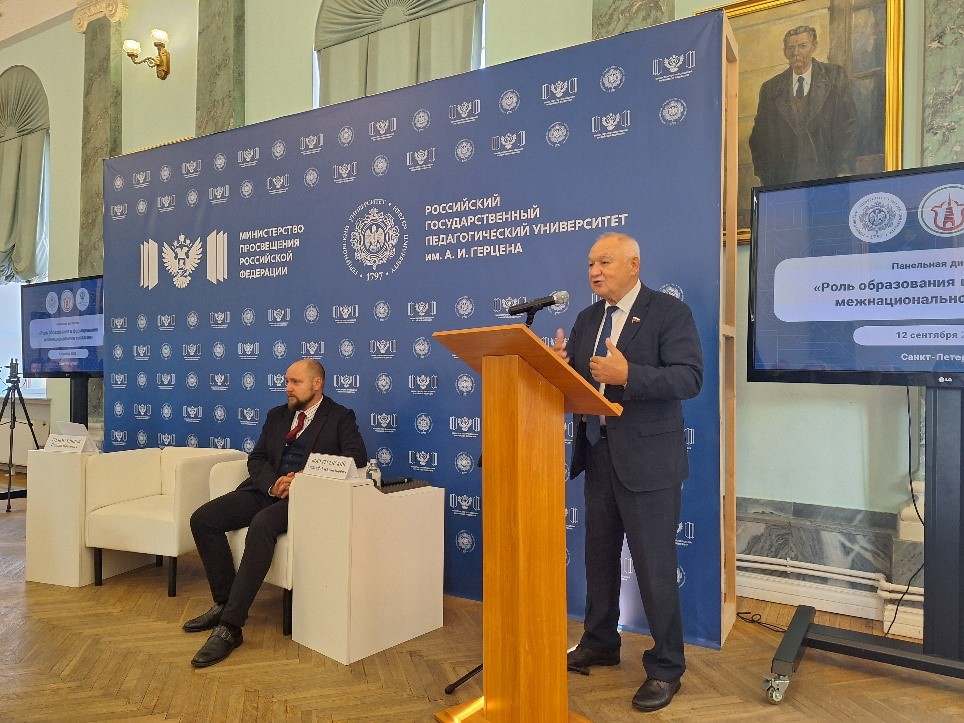 12.09.2026 студенты 1 курса магистратуры посетили панельную дискуссию на тему «Роль образования в формировании межнационального согласия»
