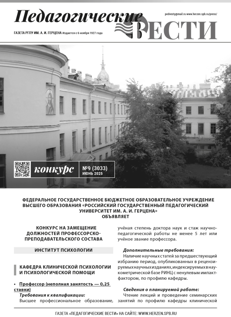 Konkurs_ июнь 2025.jpg