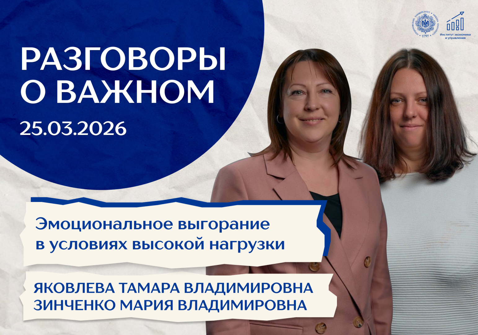 25 марта (2).png