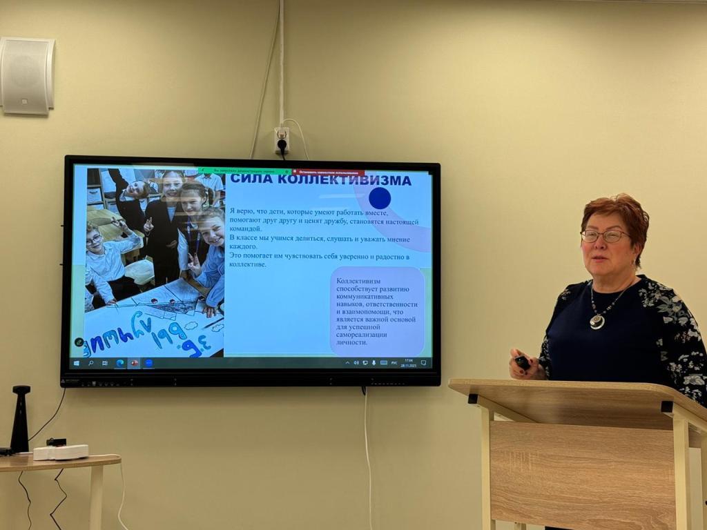 Модератором площадки выступила С.А.Котова в рамках V Международной научно-практической конференции