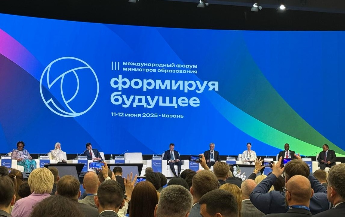 Международный форум министров образования открылся в Казани