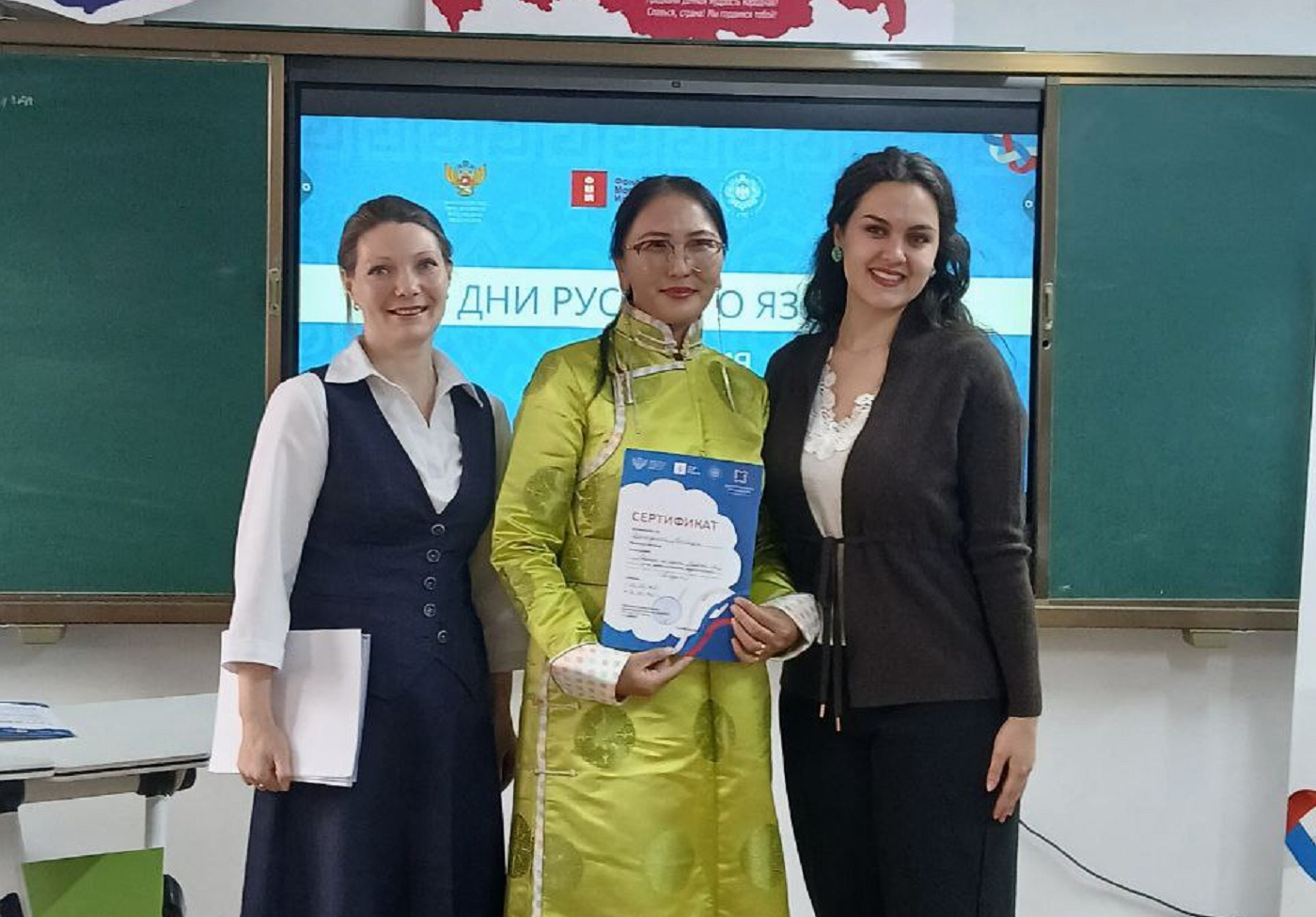 Слушателям курсов русского языка в Монголии вручены сертификаты