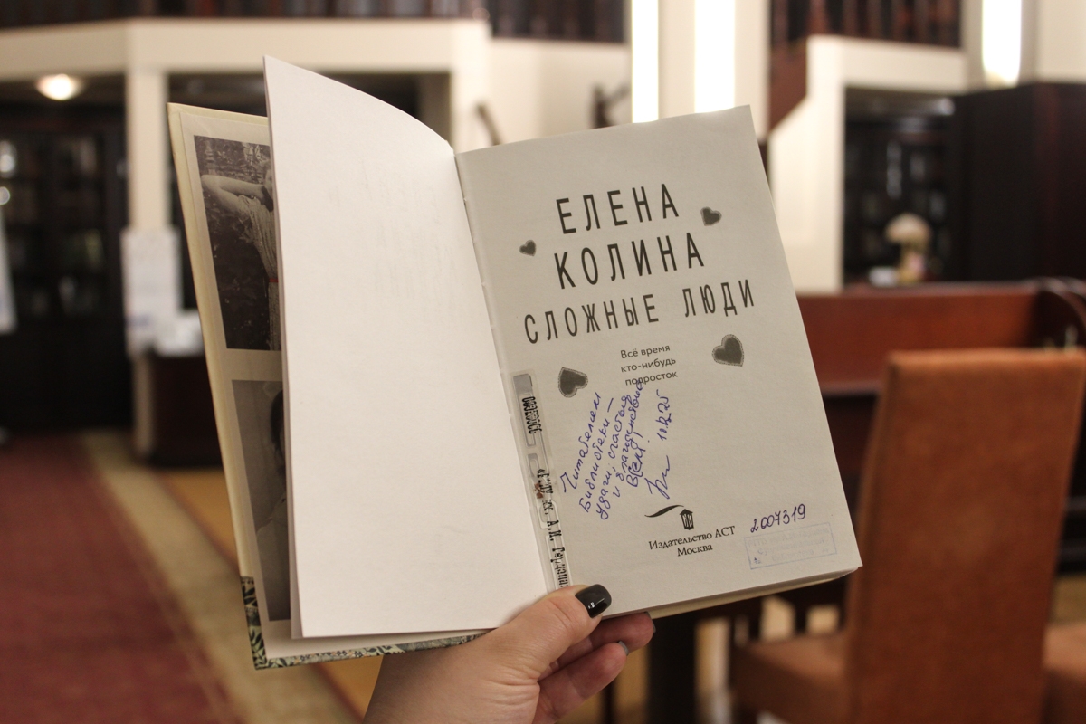 В Зимнем саду фундаментальной библиотеки прошел очередной выпуск проекта «Герценовские литературные встречи»