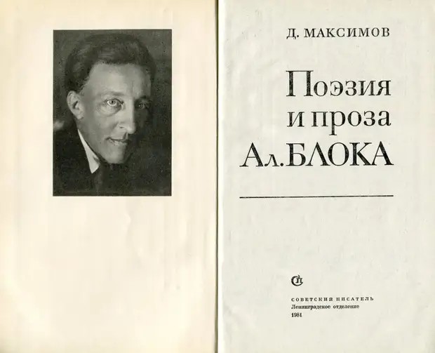 Максимов книга2.jpg