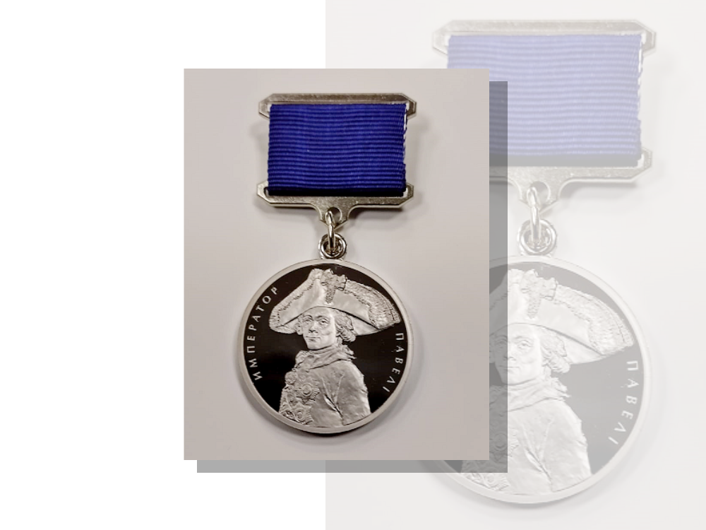 Медаль Павла I.png