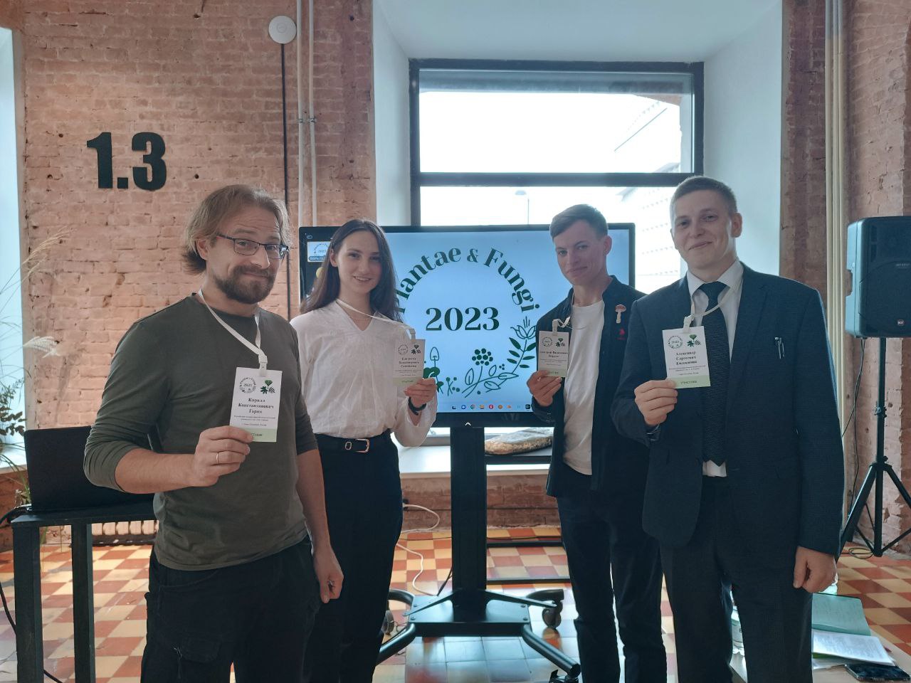 Преподаватели и обучающиеся факультета биологии приняли участие во всероссийской конференции молодых ученых "Plantae & Fungi"