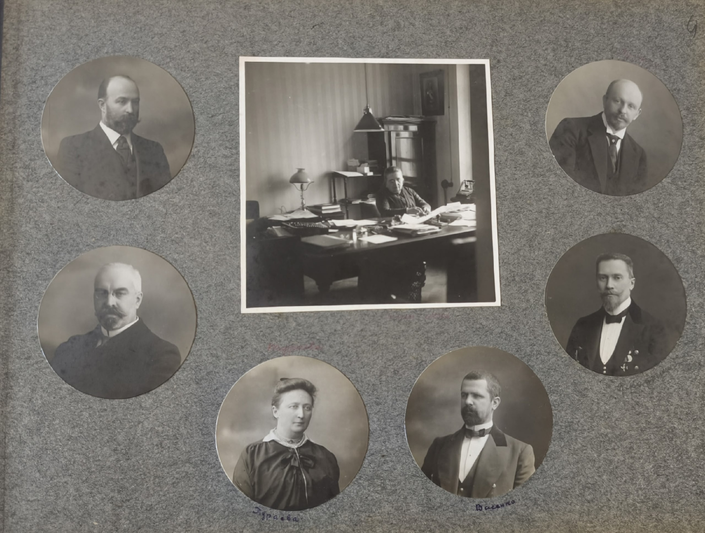 ПП Фридолин среди преподавателей ЖПИ 1916.jpg