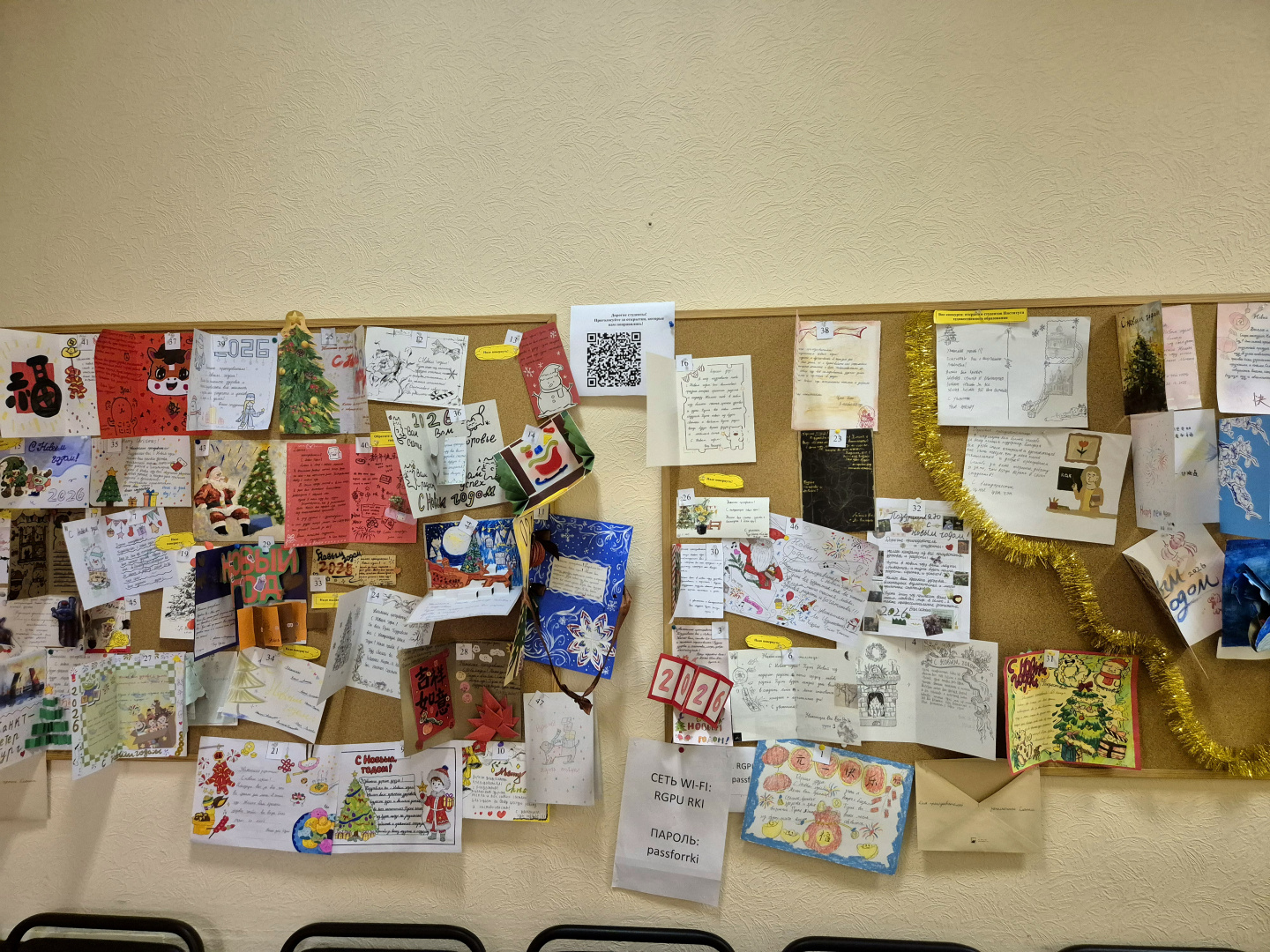 Диалог культур в новогодней почте Института РКИ