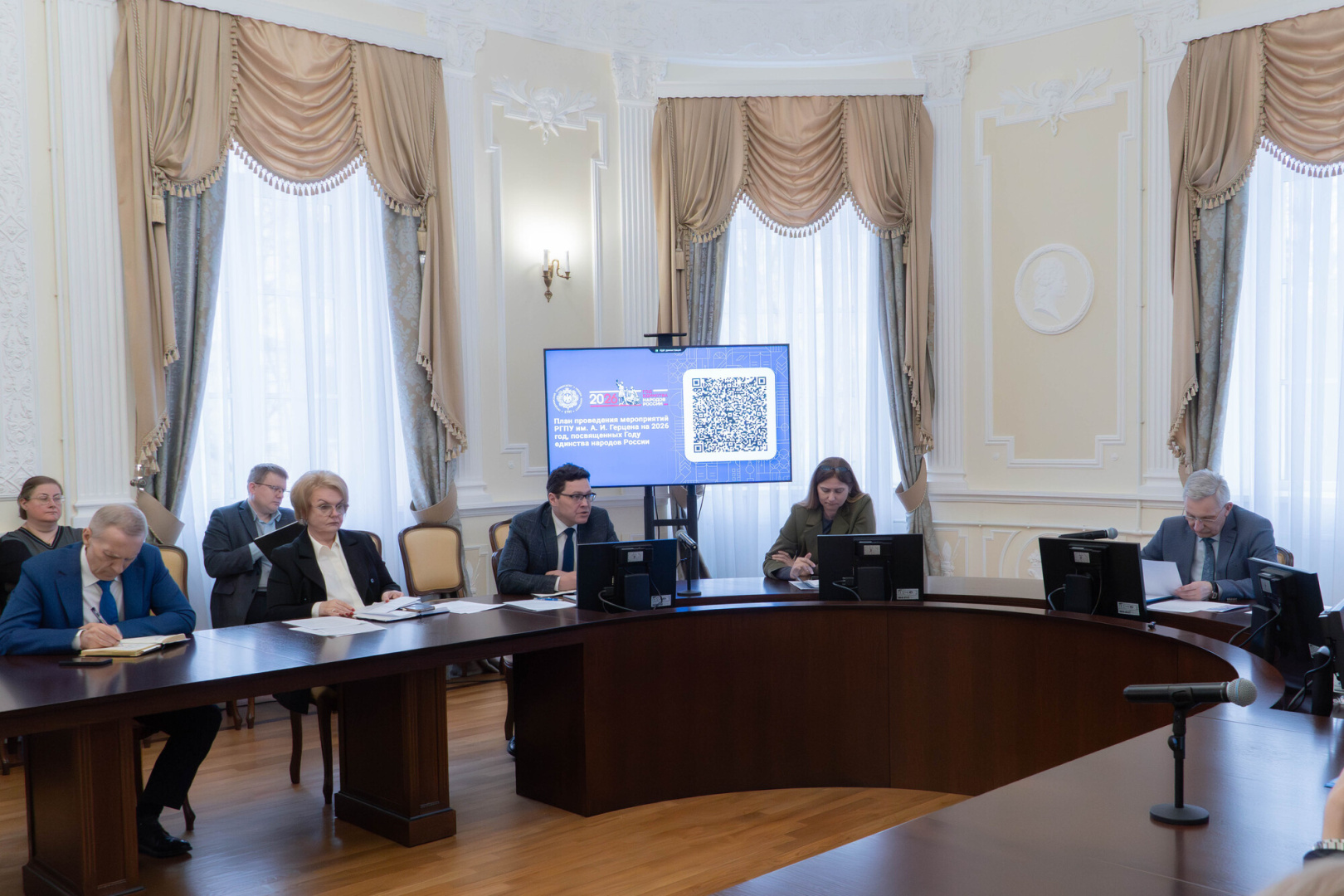 Герценовский университет проведет форум по воспитанию гражданина в начальной школе при поддержке Минпросвещения