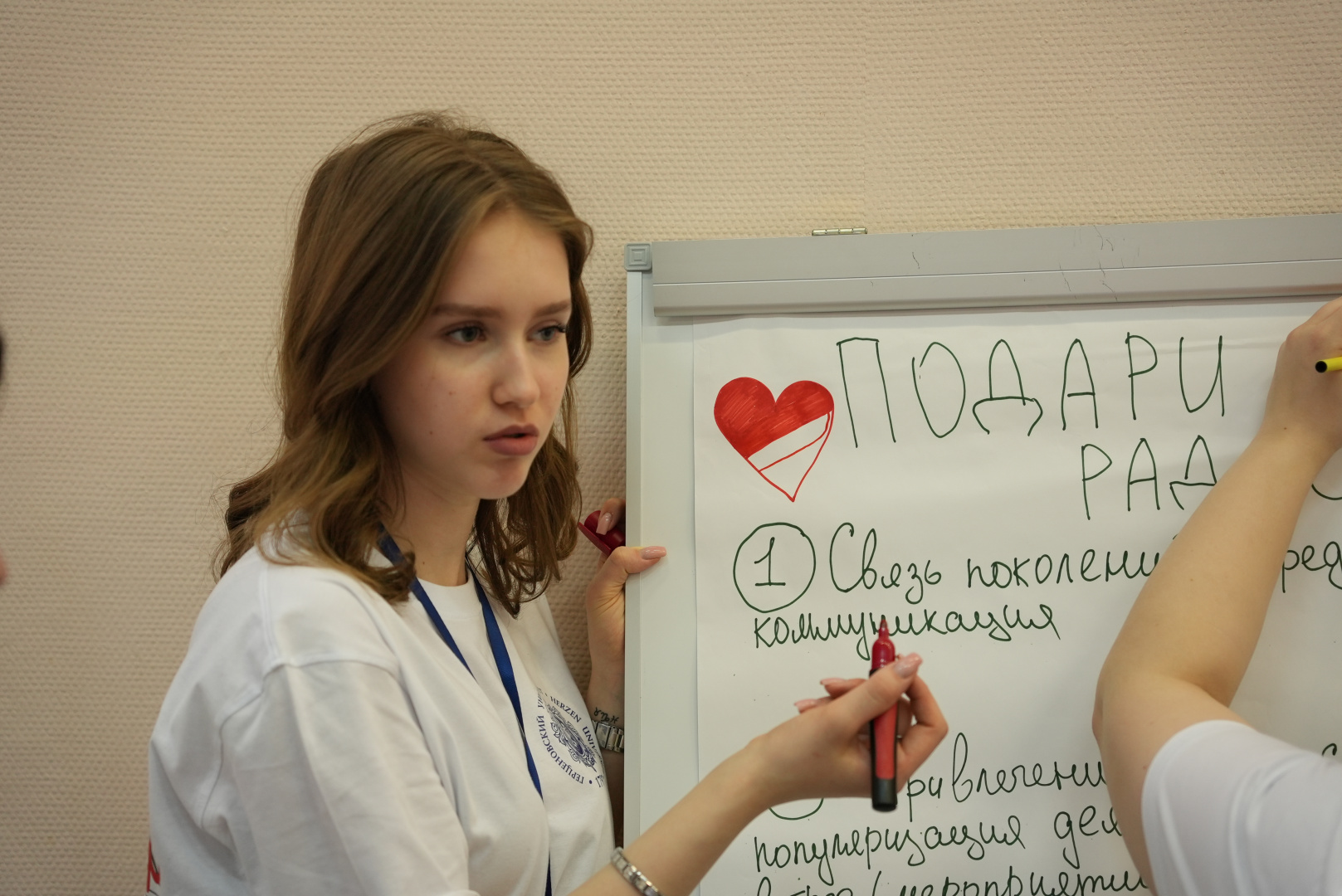 альтернативный текст