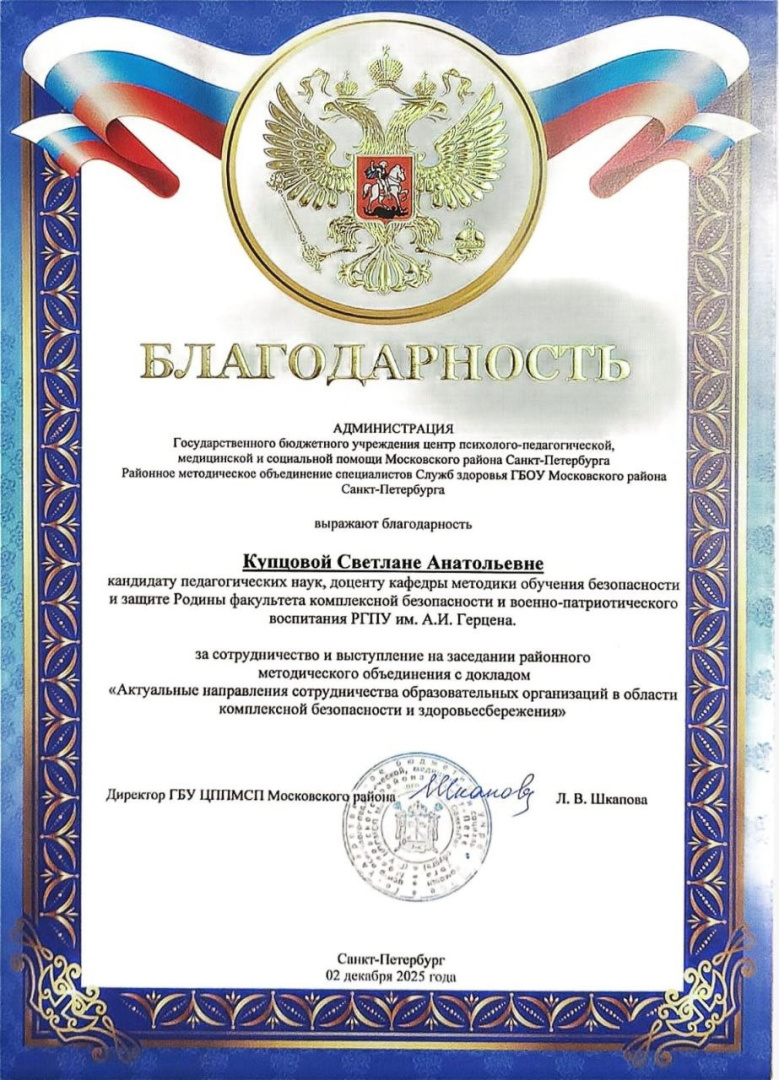 екттегн.jpg