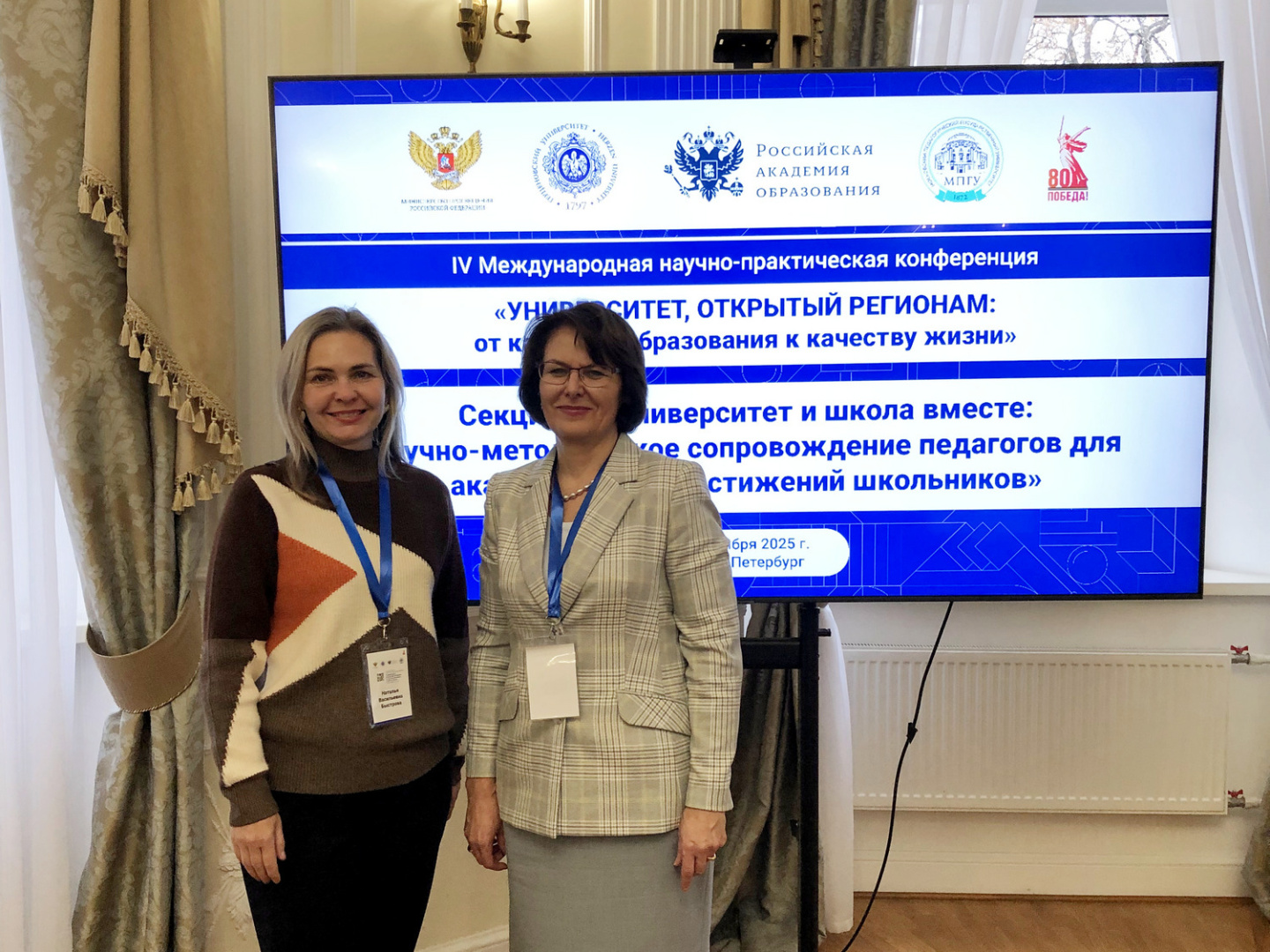 В Герценовском университете обозначили вопросы взаимодействия университетов и школ