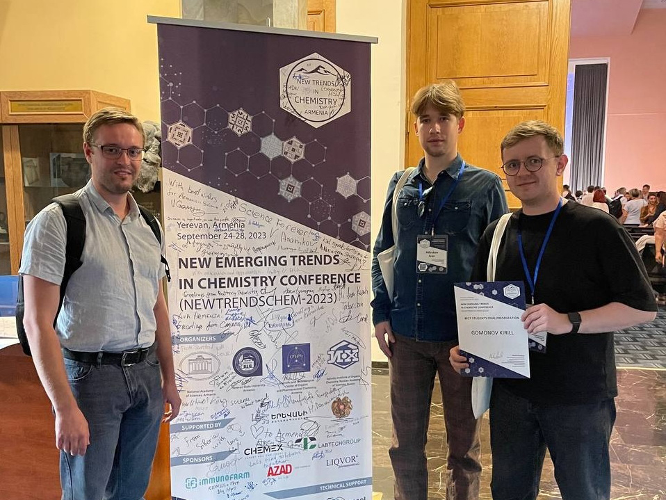 Международная конференция по химии "New Emerging Trends in Chemistry"