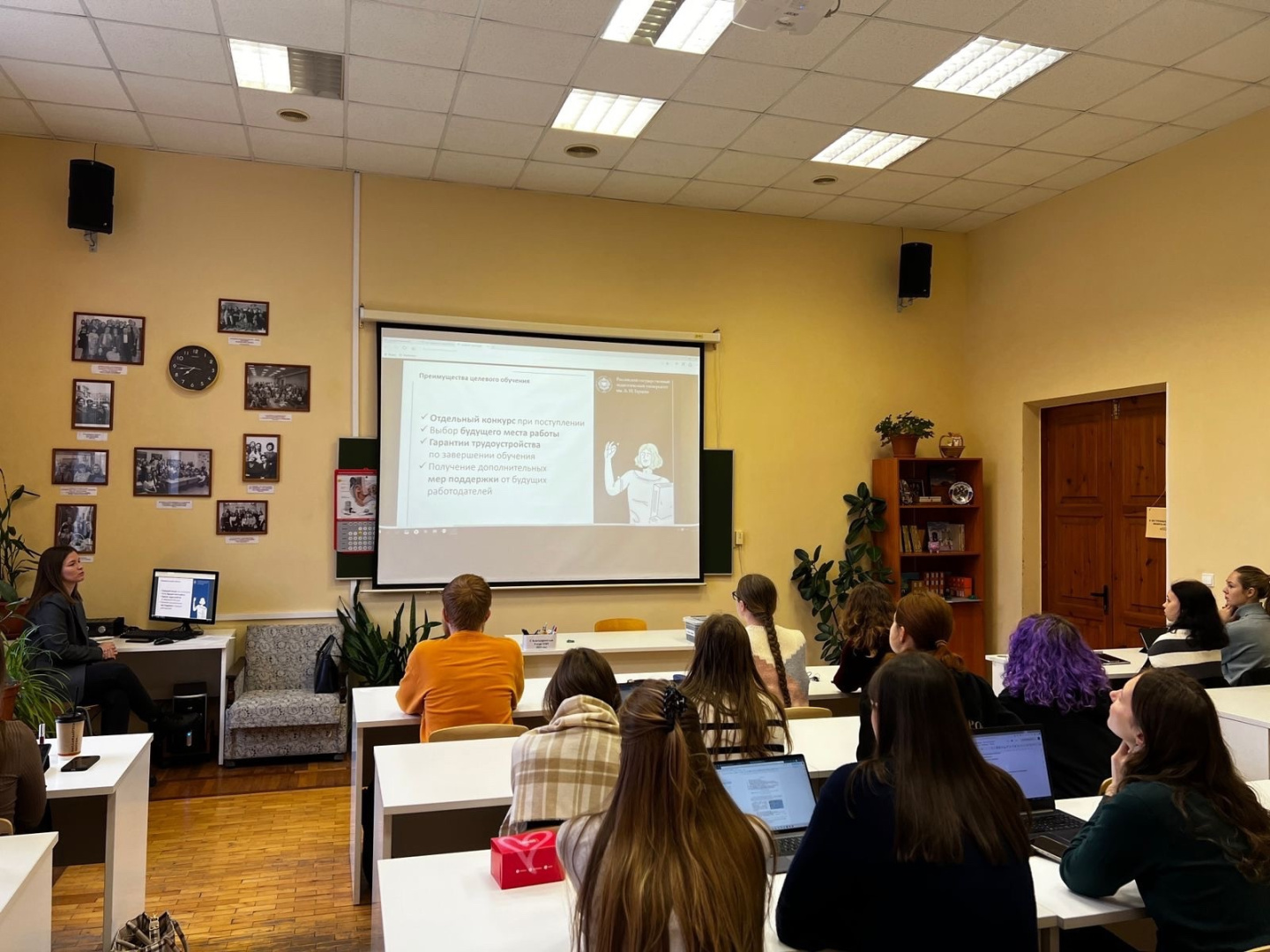 Целевое обучение - портал «Работа России».