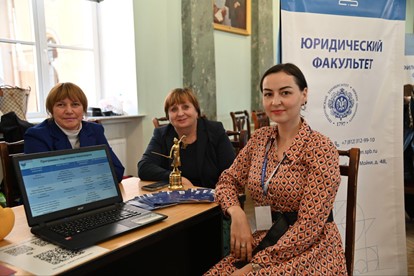 Юридический факультет вновь принял участие в общеуниверситетском Дне открытых дверей