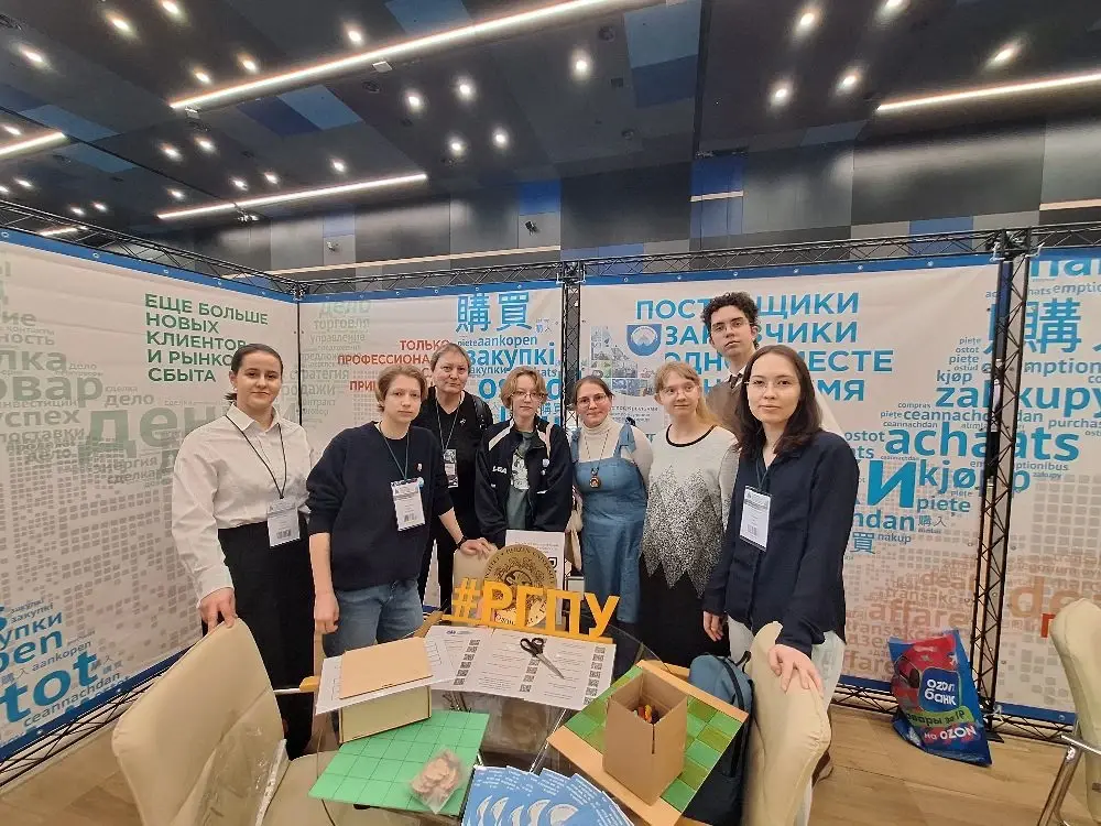 ФОТО ФОРУМ 4.webp