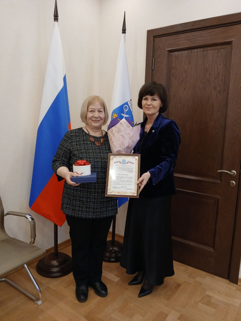 Доцент кафедры теории права и гражданско-правового образования Еремина Т.И. получила благодарность губернатора Ленинградской области А.Ю. Дрозденко