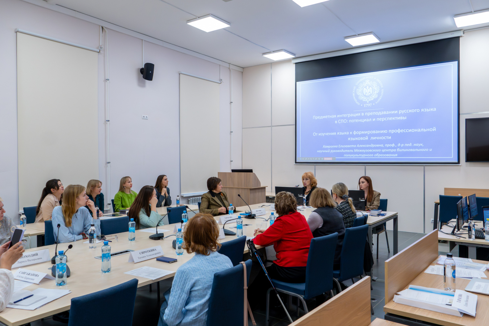 Герценовский университет разработает методики преподавания русского языка как иностранного для системы СПО