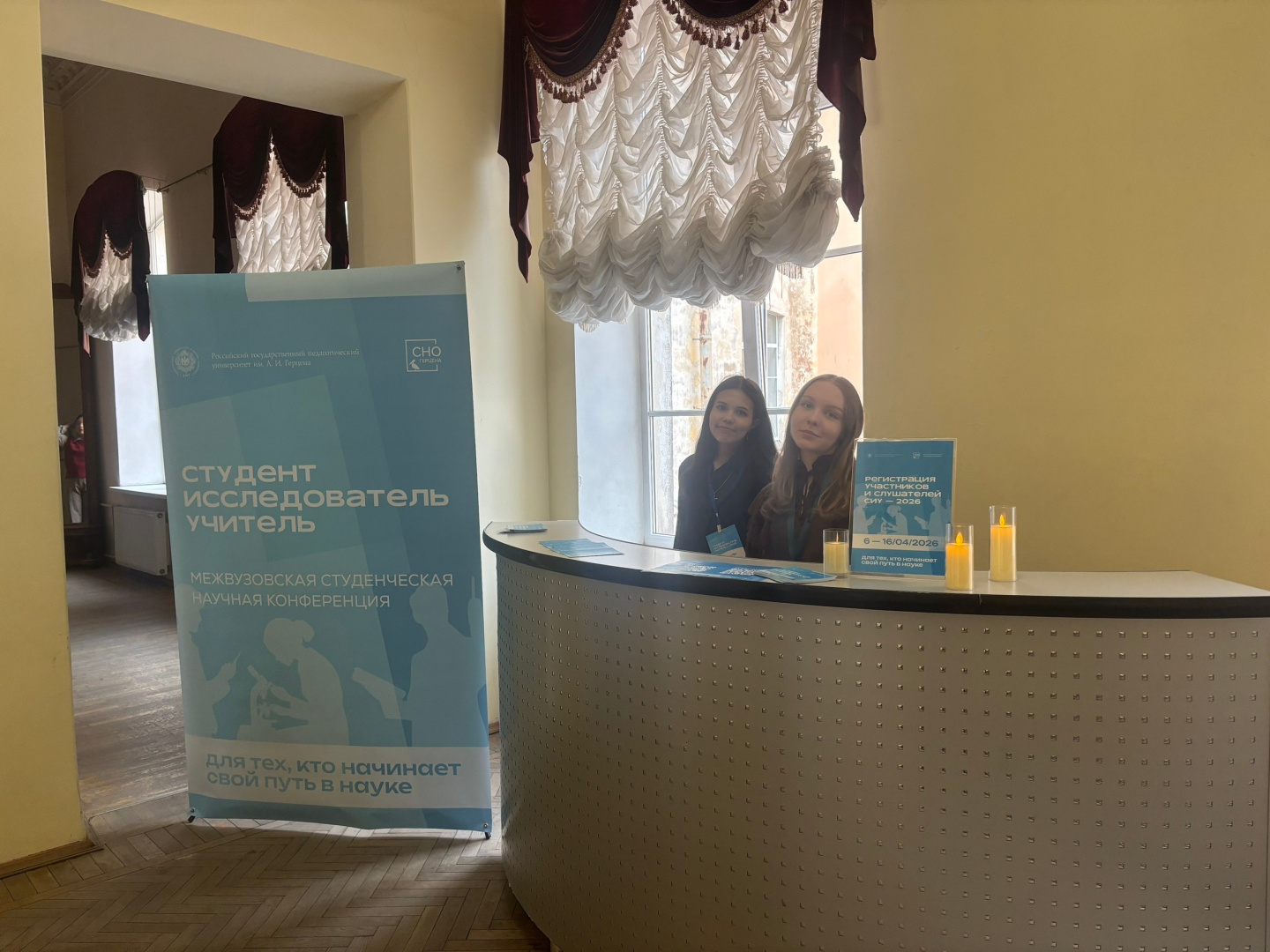 Студенческое научное общество ИХО приняло участие в церемонии закрытия СИУ‑2026