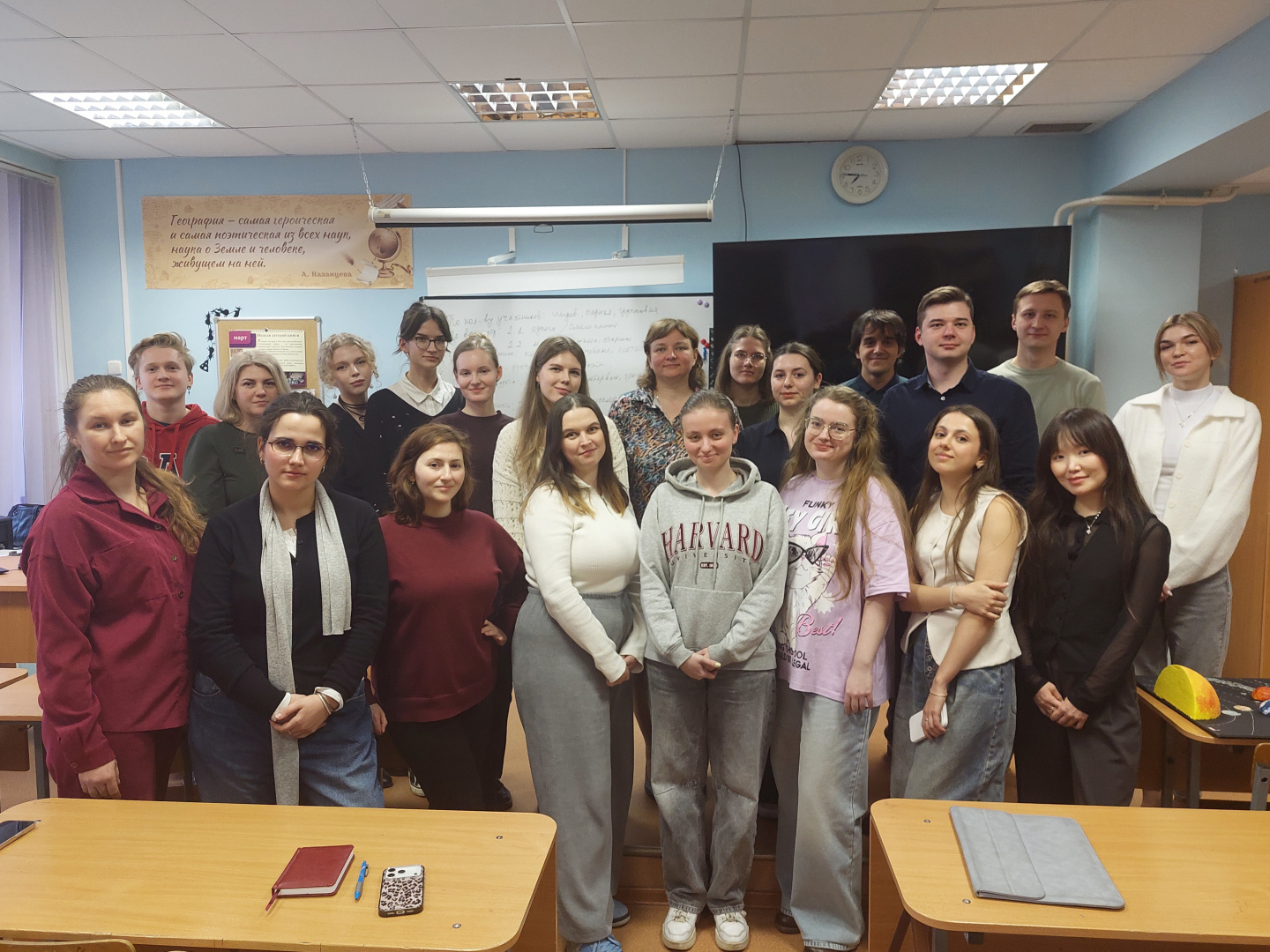 Мастер-класс ««Географические проекты в школе: от учебного задания к внеурочному исследованию»