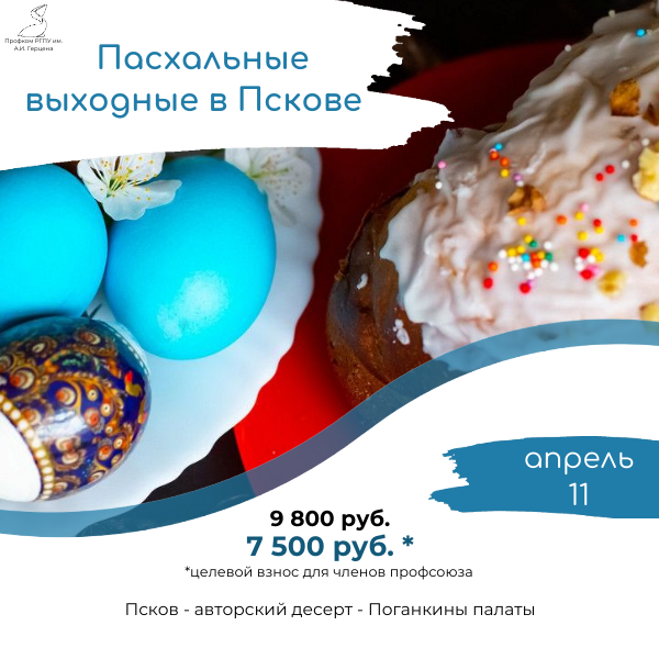 Копия Копия Копия Копия Копия Копия Копия Копия Копия Копия Калининград (3).png