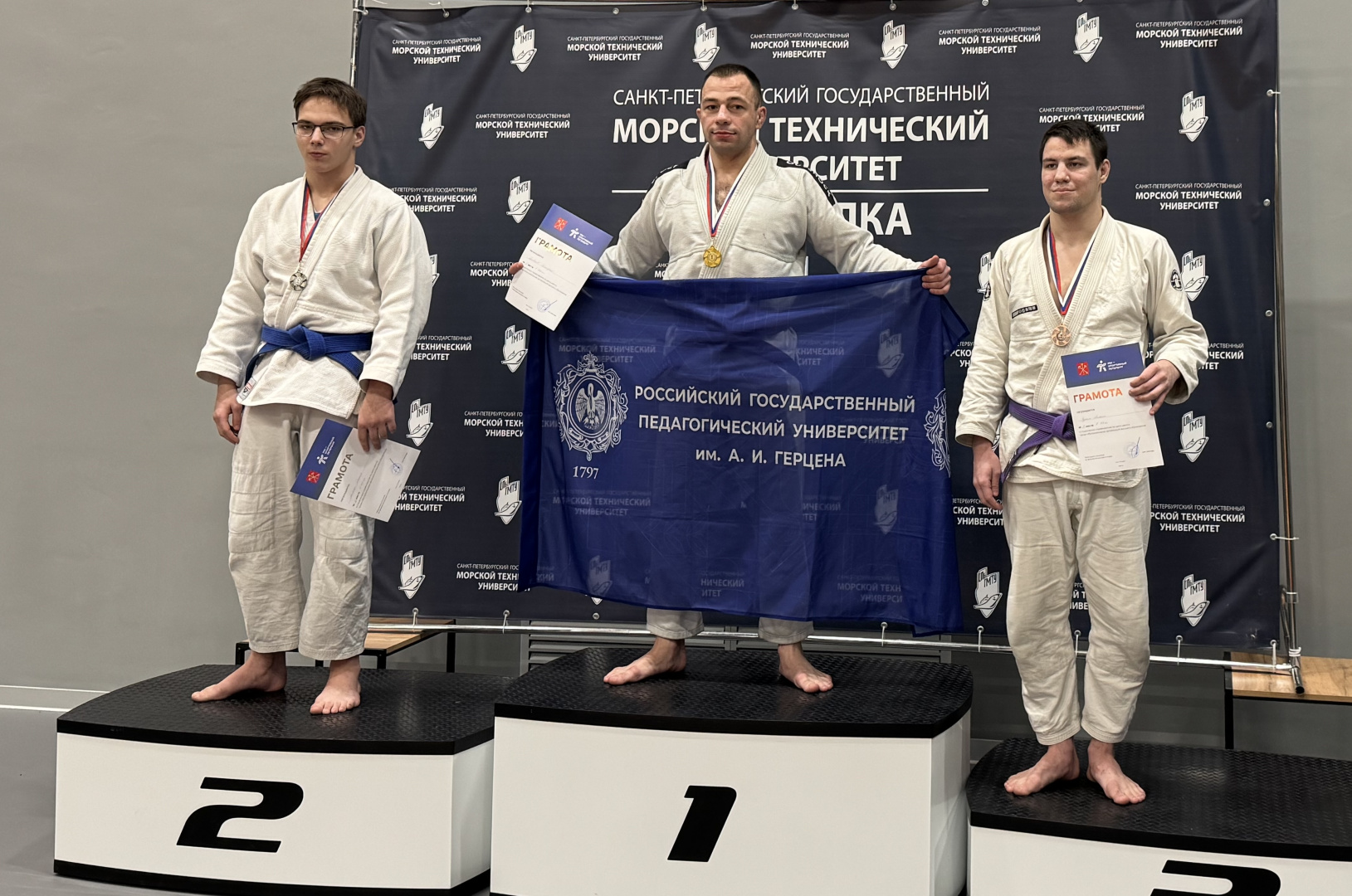 Сборная Герценовского университета стала бронзовым призером на соревнованиях по джиу-джитсу